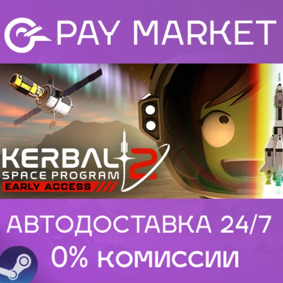 ⚡️Steam gift Russia - Kerbal Space Program 2 | AUTO