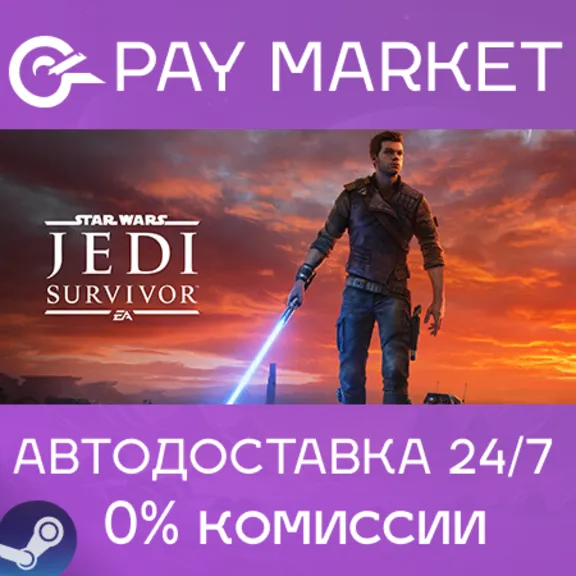 ⚡️ STAR WARS Jedi: Survivor | АВТО | Россия Steam Gift