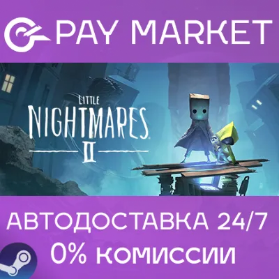 ⚡️Little Nightmares II | АВТОДОСТАВКА Россия Steam Gift