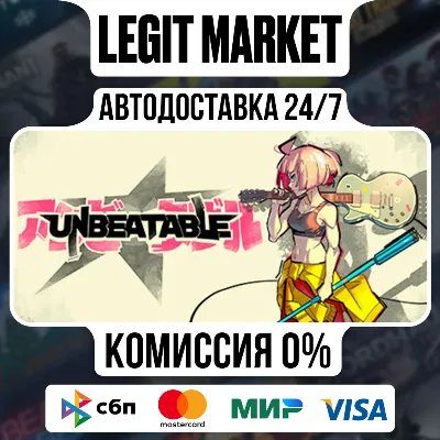 UNBEATABLE / Steam АВТО / РУ + МИР