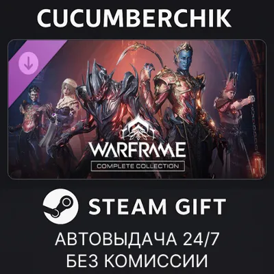 Warframe: The Old Peace Complete Collection✅STEAM GIFT AUTO✅RU+World