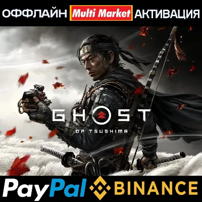 GHOST OF TSUSHIMA DIRECTOR&acute;S CUT STEAM🅿️ PAYPAL