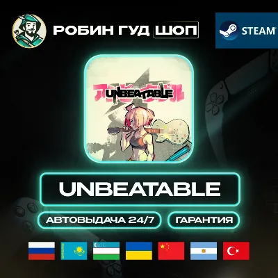 UNBEATABLE STEAM GIFT GLOBAL AUTO 24/7