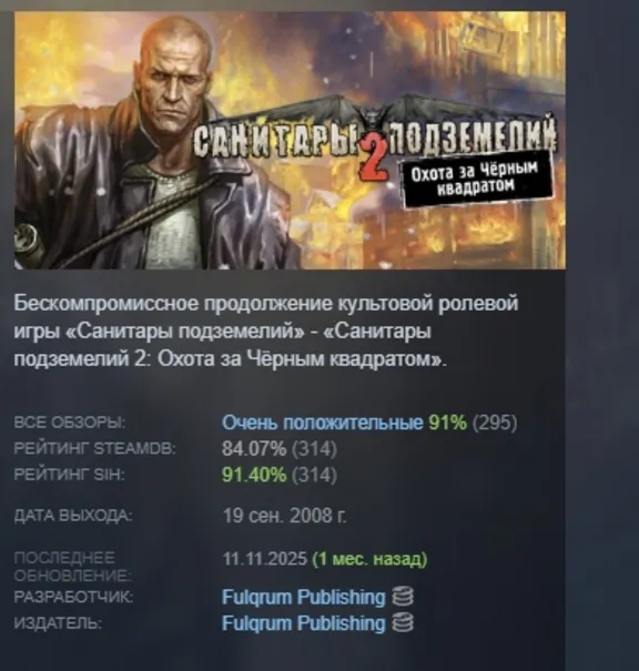 Planet Alcatraz 2 💎 AUTODELIVERY STEAM GIFT INSTANTLY