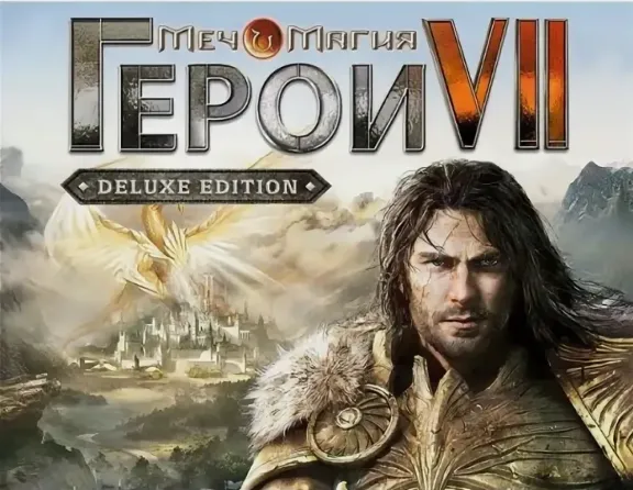 Герои Меча и Магии 7 | Steam | АВТОВЫДАЧА 24/7