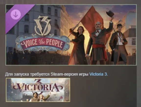 Victoria 3: Voice of the People Immersion Pack DLC AUTODELIVERY STEAM РОССИЯ