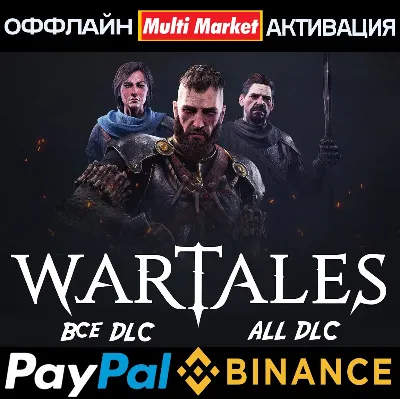 Wartales: The Mercenaries Edition+ВСЕ DLC STEAM 🅿️ 𝗣𝐀𝐘𝗣𝐀𝐋