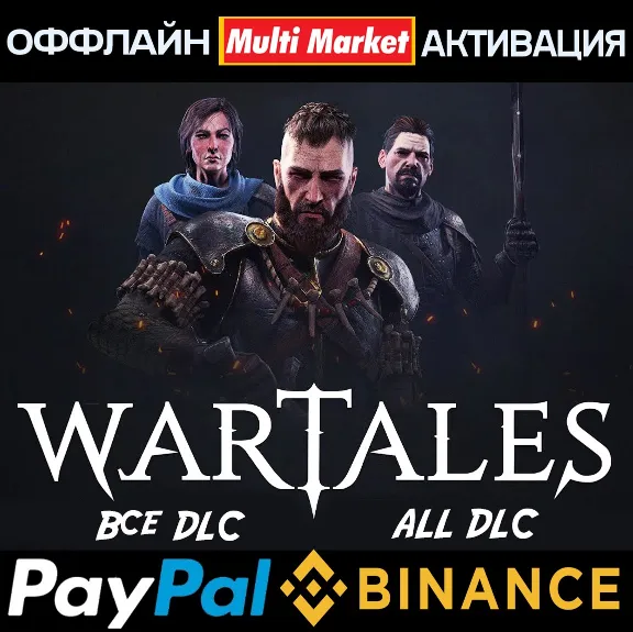 Wartales: The Mercenaries Edition+ВСЕ DLC STEAM 🅿️ 𝗣𝐀𝐘𝗣𝐀𝐋