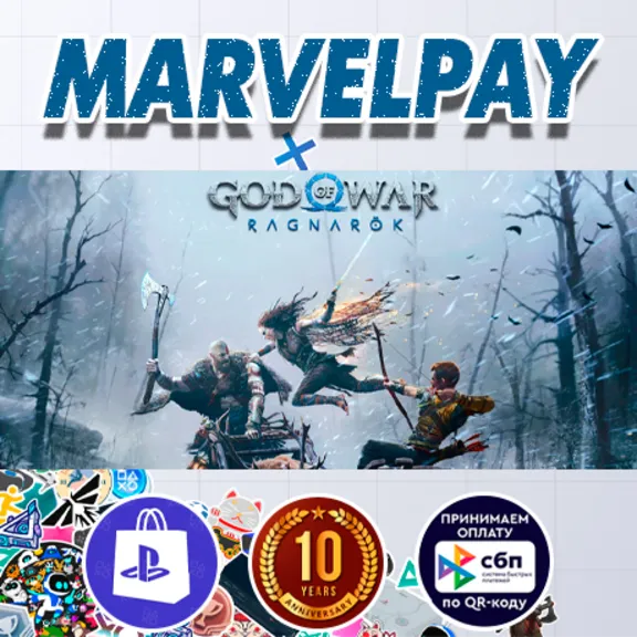God of War Ragnarök | PS5 | Выбор версии