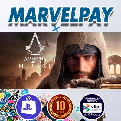 Assassin Creed Mirage | PS5 | Выбор версии