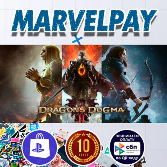 Dragon&acute;s Dogma 2 | PS5 | Выбор версии