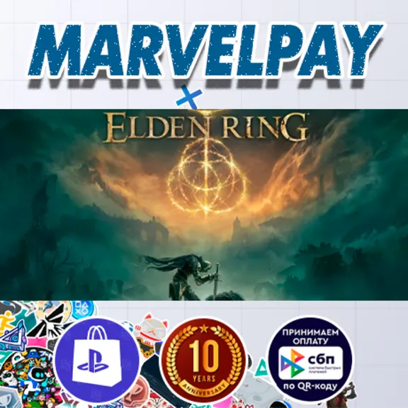 ELDEN RING | PS5 | Выбор версии