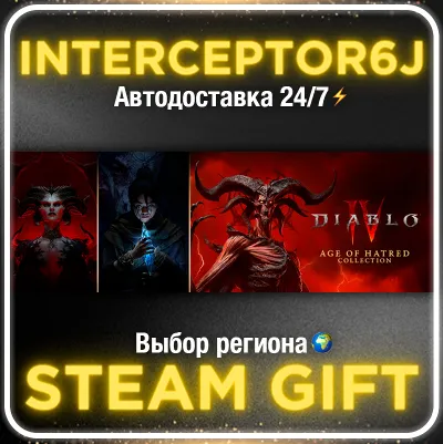 Diablo® IV: издание Age of Hatred Россия/МИР • STEAM⚡АВТО 24/7 0%