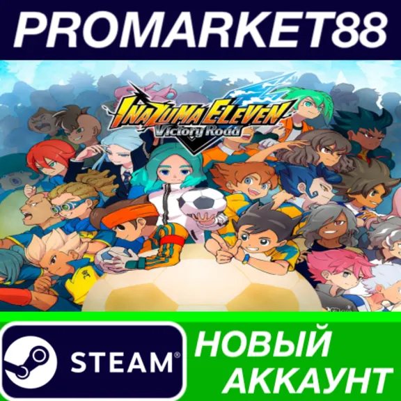 ✅ INAZUMA ELEVEN: Victory Road Steam АККАУНТ +ПОЧТА🟢