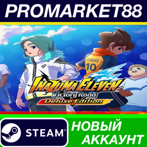 ✅ INAZUMA ELEVEN: Victory Road Deluxe Edition Steam АКК