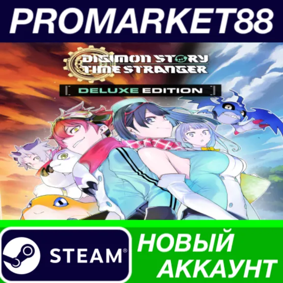 ✅ Digimon Story Time Stranger Deluxe Edition Steam АККА
