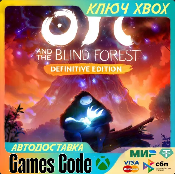 ✅Ori and the Blind Forest: Definitive✅XBOX🔑КЛЮЧ🔑