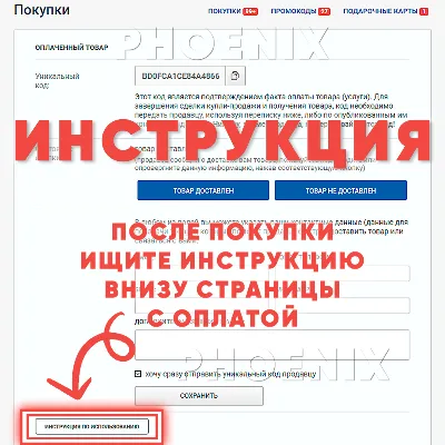 ⬛⬛Fortnite Пропуск Подарком