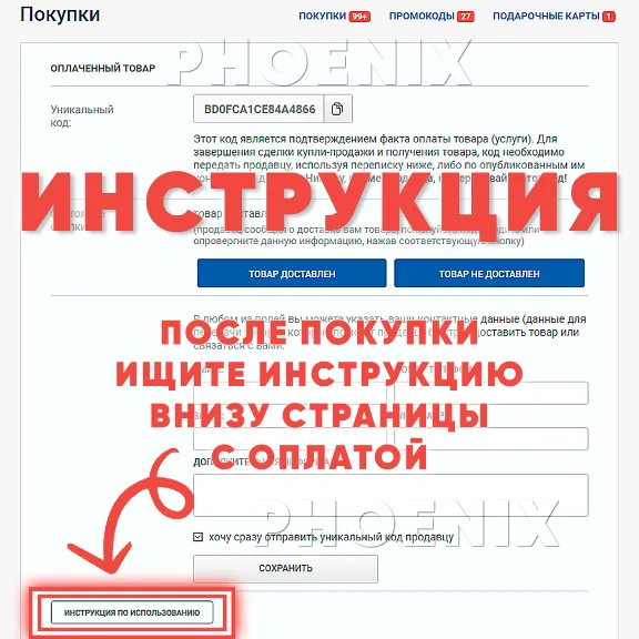 ⬛⬛Fortnite Пропуск Подарком