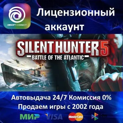 ✅Silent Hunter 5: Battle of the Atlantic Gold Edition✔️Ubisoft Connect⭐