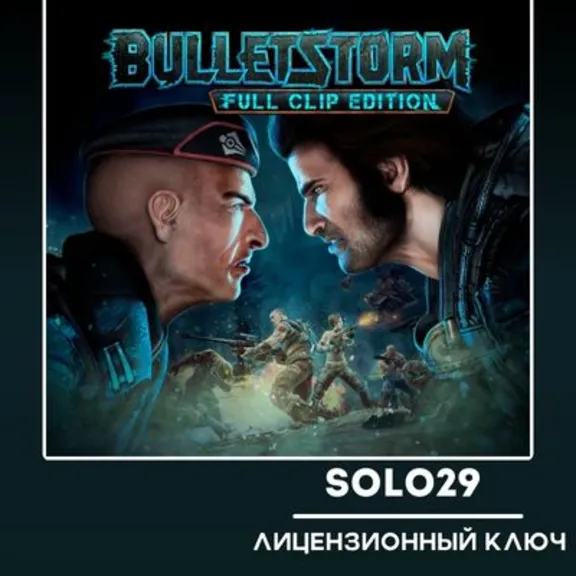 Bulletstorm: Full Clip Edition (Edition Selection) | Steam Key Russia + All Countries
