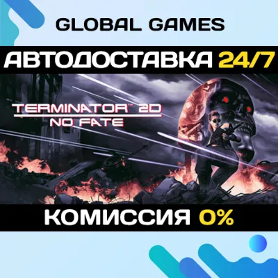 Terminator 2D: NO FATE STEAM GIFT 🚀АВТОДОСТАВКА