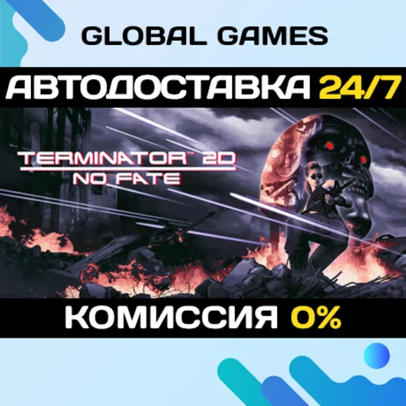 Terminator 2D: NO FATE STEAM GIFT 🚀АВТОДОСТАВКА