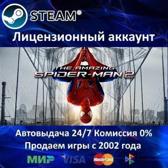 ✅The Amazing Spider-Man 2✔️15 game🎁Steam⭐Region Free🌎