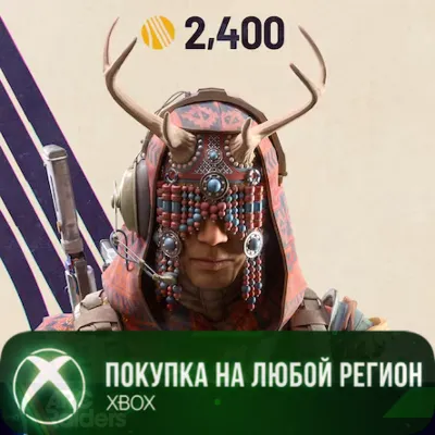ARC Raiders - Набор КОСТЯНАЯ КОРОНА XBOX The Bonecrown Set На Любой Регион