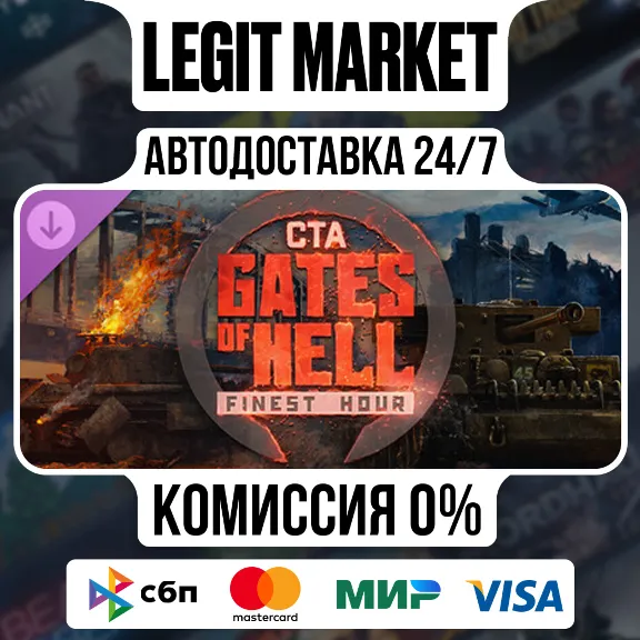 DLC Call to Arms Gates of Hell: Finest Hour РУ+МИР АВТО