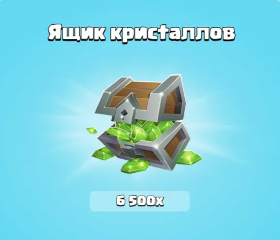 ✅CLASH OF CLANS • GEMS