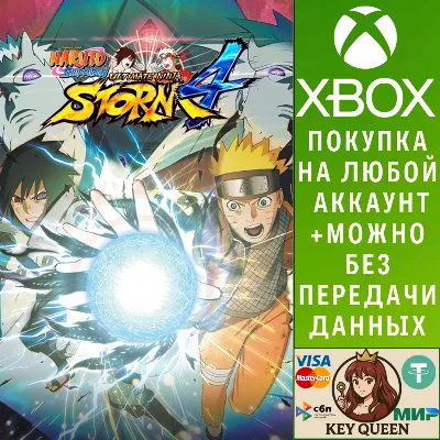 NARUTO SHIPPUDEN™: Ultimate Ninja® STORM 4 Xbox One|X|S