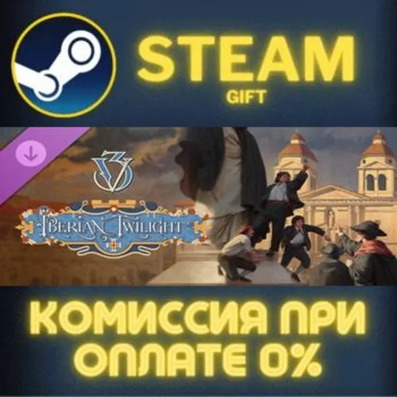 Victoria 3: Iberian Twilight - Immersion Pack STEAM PC