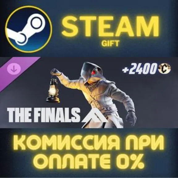 THE FINALS - The Chirurgeon Set Steam Gift СТИМ ГИФТ ПК АВТОДОСТАВКА ПОДАРОК DLC