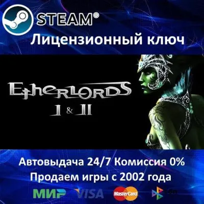 ✅Etherlords Bundle I + II Демиурги 1+2✔️Steam⭐Ключ Активации🔑РФ+СНГ✔️АКЦИЯ🎁0% Карты