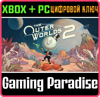 THE OUTER WORLDS 2 XBOX SERIES S|X + PC (WIN) КЛЮЧ/КОД