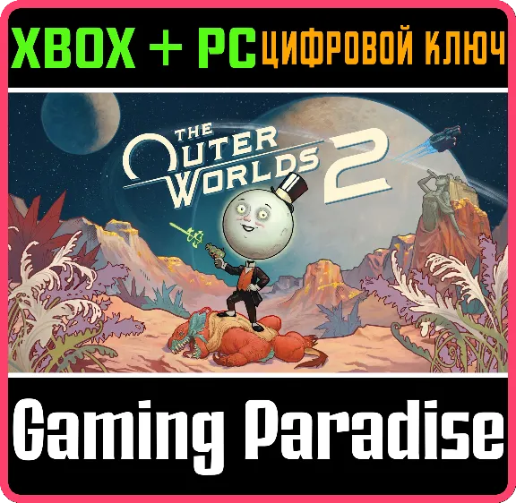 THE OUTER WORLDS 2 XBOX SERIES S|X + PC (WIN) КЛЮЧ/КОД
