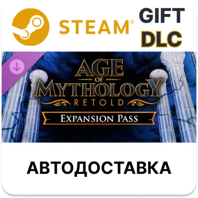 Age of Mythology: Retold - Expansion Pass STEAM DLC RU KZ UA BY TR AR CIS