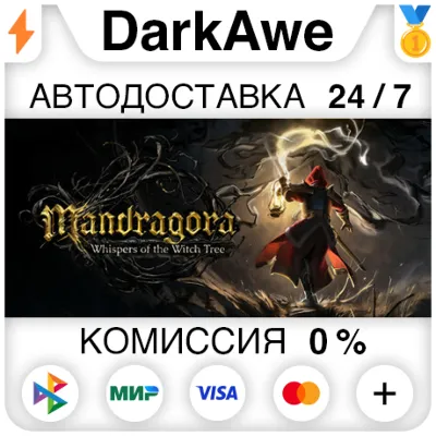 Mandragora: Whispers of the Witch Tree +SELECT STEAM⚡️