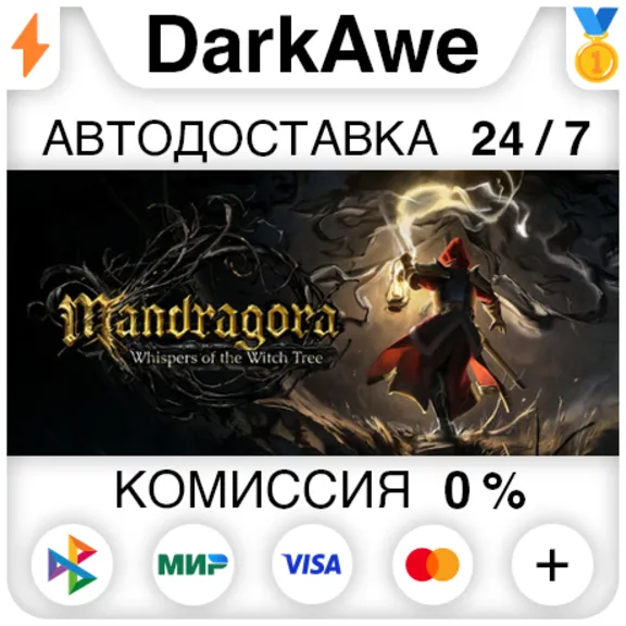 Mandragora: Whispers of the Witch Tree +SELECT STEAM⚡️