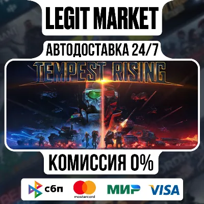 Tempest Rising / Steam АВТО / РУ + МИР