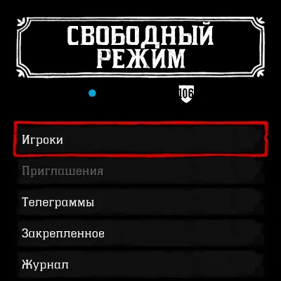 RDO • 200 GOLD + 16.000 $ + 25 LVL + 1 РОЛЬ RED DEAD