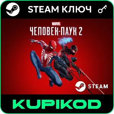 Marvel’s Spider-Man 2 - Все издания | СНГ (БЕЗ РФ) | STEAM