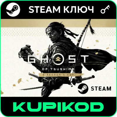 🔑Ghost of Tsushima DIRECTOR&acute;S CUT🌐RU+GLOBAL🔑STEAM🔥