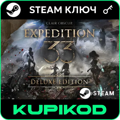 🔑Clair Obscur: Expedition 33🌐РФ+СНГ🔑Deluxe🔑STEAM