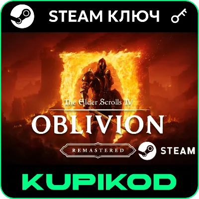 🔑TES IV: Oblivion Remastered Standard / Deluxe🌐RU+CIS🔑STEAM