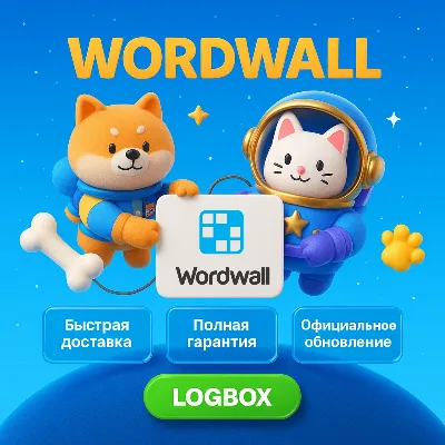 Wordwall – Платформа интерактивного обучения