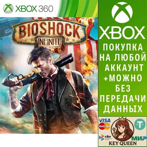 BioShock Infinite Xbox One & Xbox Series X|S