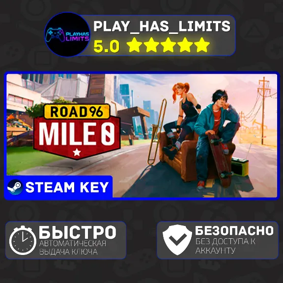 🔑Road 96: Mile 0 КЛЮЧ STEAM Global + РФ