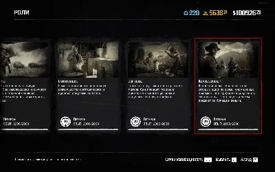 RDO •  LEVELING UP ALL ROLES RED DEAD ONLINE RDR